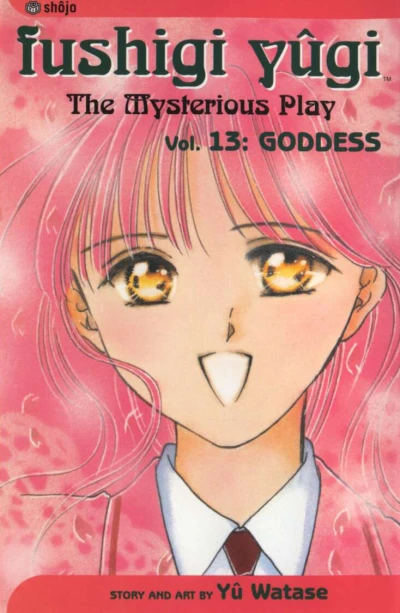 Cover of Goddess