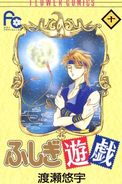 Volume 10