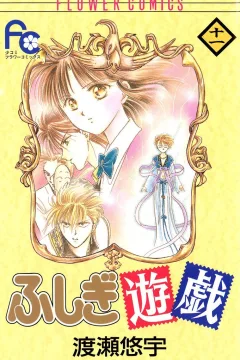 Volume 11