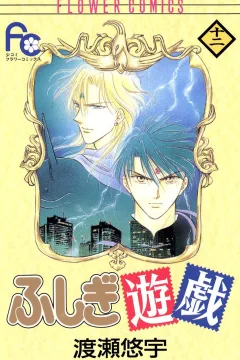 Volume 12