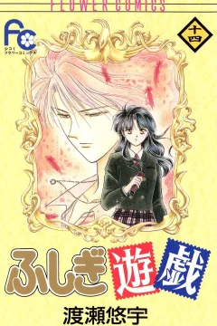 Volume 14