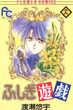 Volume 16