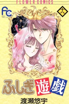 Volume 18
