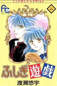 Volume 2