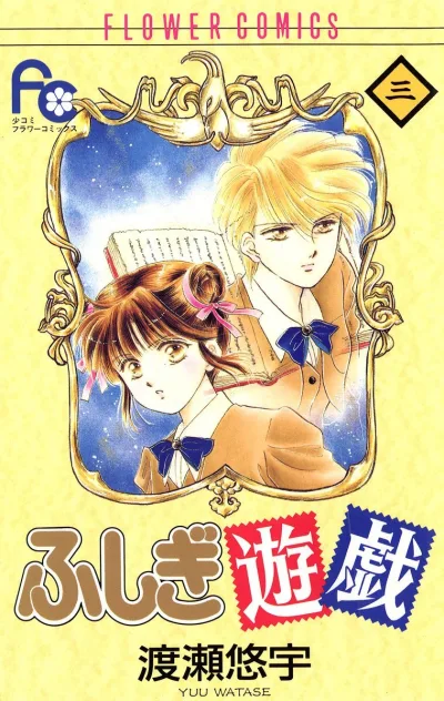 Cover of Volume 3
