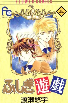 Volume 3