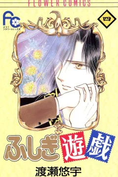 Volume 4