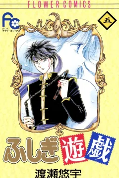 Volume 5
