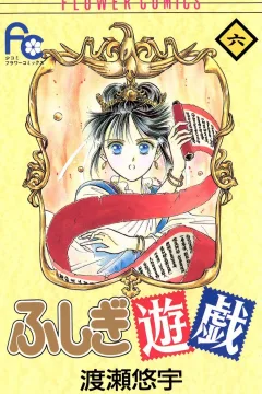 Volume 6
