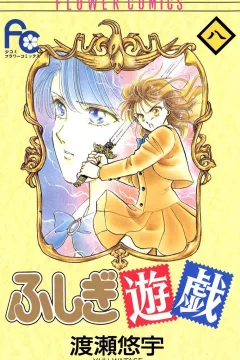 Volume 8