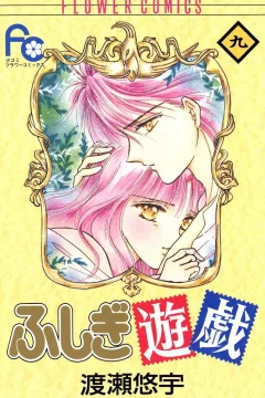 Volume 9