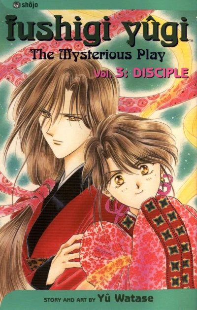 Cover of Disciple