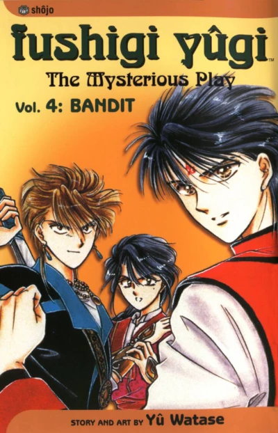 Cover of Bandit