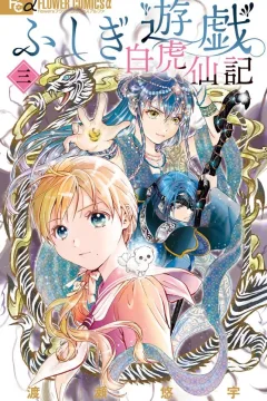 Vol. 3