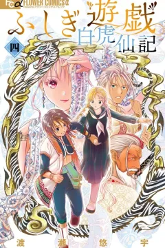 Vol. 4