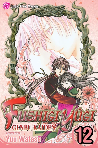 Cover of Vol. 12