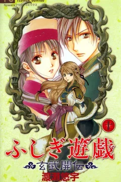 Volume 10