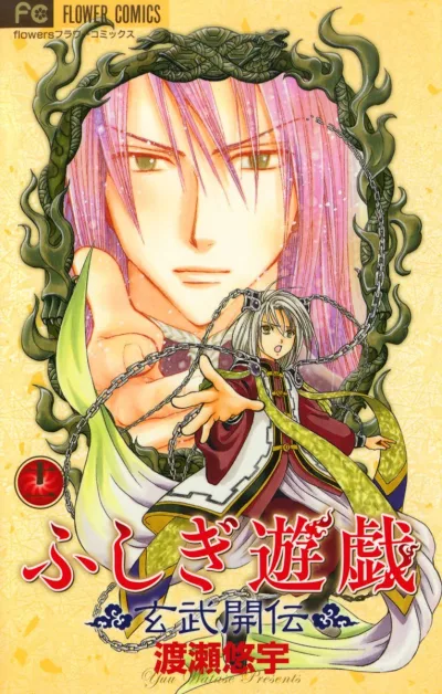 Cover of Volume 11