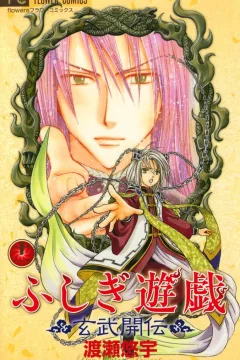 Volume 11