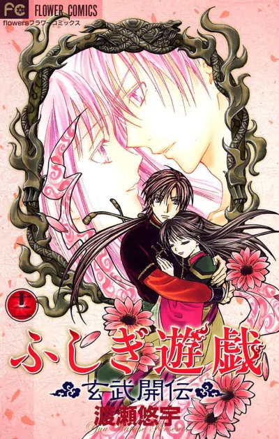 Cover of Volume 12