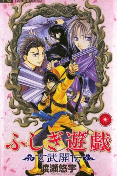 Volume 2
