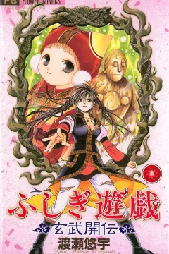 Volume 3