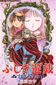 Volume 4