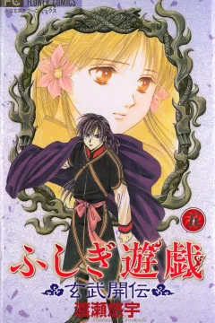 Volume 5
