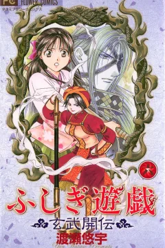 Volume 6