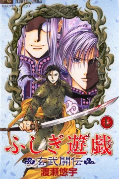 Volume 7