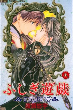Volume 8