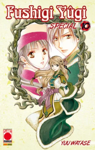 Cover of Fushigi Yûgi special 10