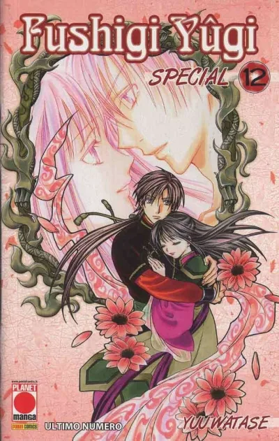 Cover of Fushigi Yûgi special 12