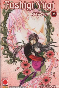 Fushigi Yûgi special 12