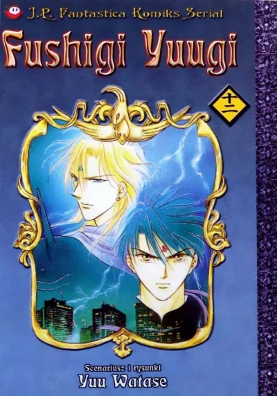 Cover of Issue #12
