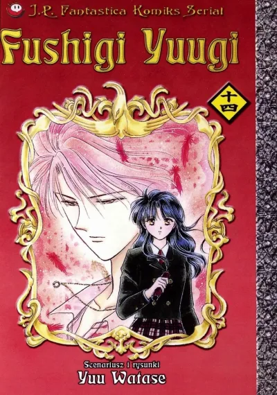 Cover of Issue #14