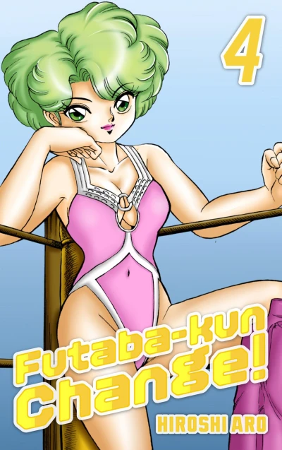 Cover of Misaki Change!?