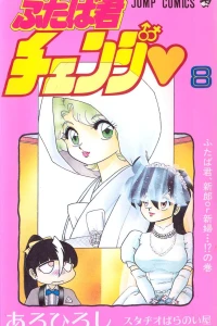 Vol. 8