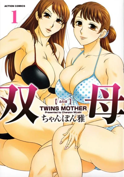 Cover of Volume 1