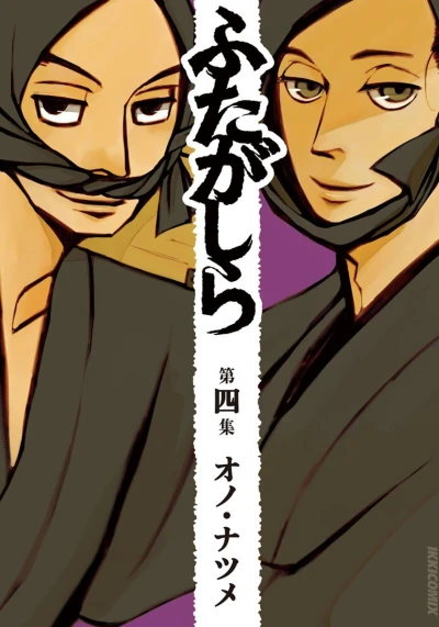 Cover of Vol. 4