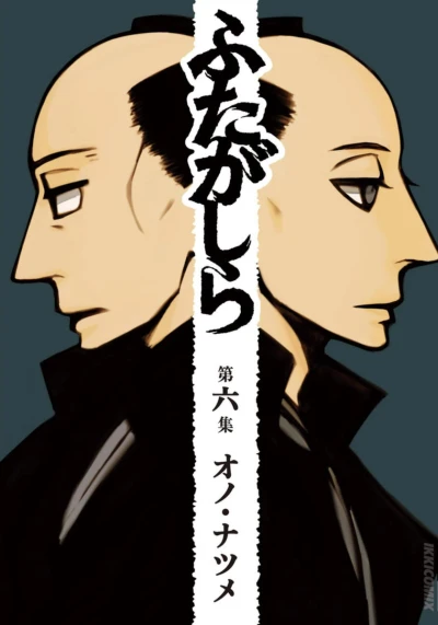 Cover of Vol. 6