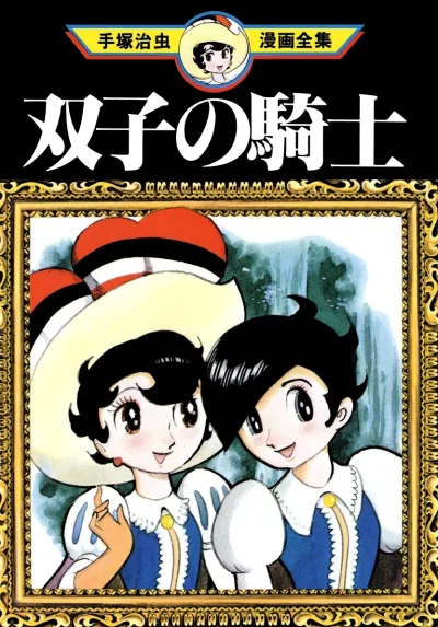 Cover of Volume #1