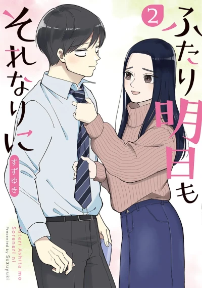 Cover of Vol. 2