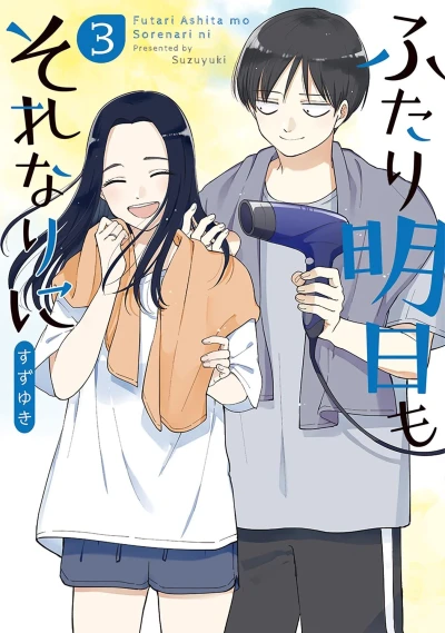 Cover of Vol. 3