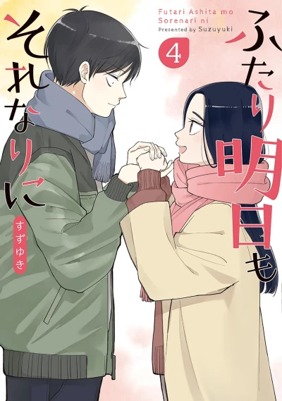 Cover of Vol. 4