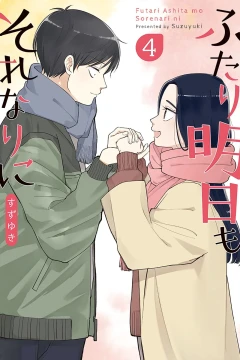 Vol. 4