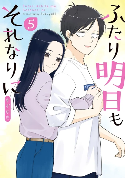 Cover of Vol. 5