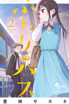 Vol. 2