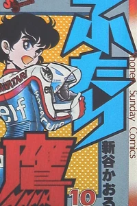 Vol. 10