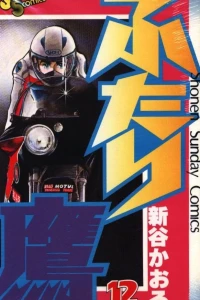 Vol. 12